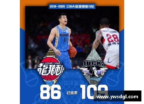 开云真人官方网站NBA林书豪：重返主场，揭秘他的职业生涯与个人生活 - 副本